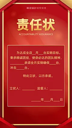 企业商务证书奖状正能量简约海报