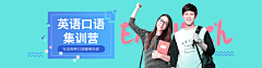 错误-昵称已经存在采集到学校banner