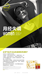 微商/功效图/平面海报