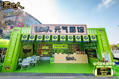 tianzhicheng采集到展示