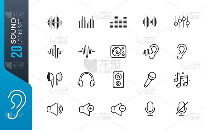 最小的声音图标集