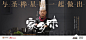 年夜饭-1
