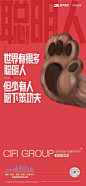 【公众号@地产重案】#悬念海报##项目入市##案名揭晓# (15)