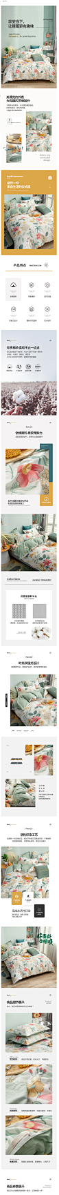 洁丽雅四件套纯棉全棉100被套夏季床单春夏款裸睡家用床上三件套-tmall.com天猫
