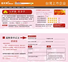 淘宝厨房小家电退换货登记卡好评卡,淘宝厨房小家电退换货登记卡免费下载,登记卡,淘宝,退换货,淘宝,厨房小家电,退换货,登记卡,维修卡,好评卡,cdr,白色,精品名片@北坤人素材