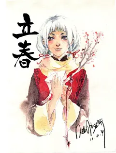 猫妖仔  的插画 立春