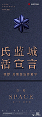 蓝城兰香园