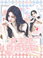 《女主她香香软软》
@温愉 底:周吃吃
禁all