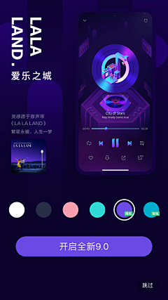 Timl采集到UI界面 APP