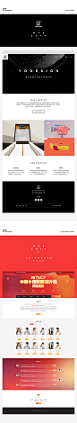 一些纯商业网页设计_王涛_68Design