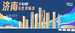 城市济南印象蓝金色建筑大气背景  - 源文件下载【酷图网】城市济南印象,蓝金色,建筑剪映,大气,背景墙,广告海报