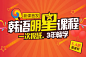 新课首发