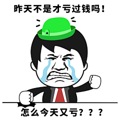 ぷ小姐姐ッ采集到表情包