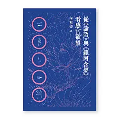 诚品书店  海报设计 ​​​​