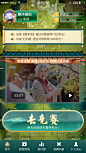 养老游戏 APP