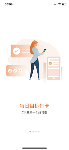 Albertsky采集到app_引导页