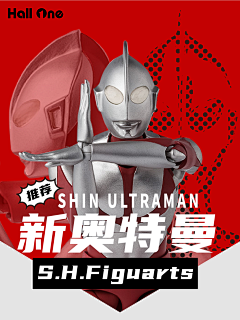 zhangcarol采集到潮玩海报宣传
