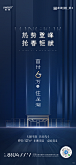 @到此为止′Here，∈点击进入主页，地产系列刷屏微信稿/系列单图/产品面世系列/系列微信