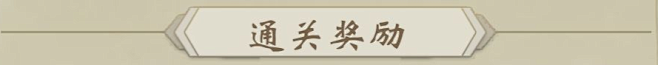 辰东群侠传-游戏截图-GAMEUI.NE...