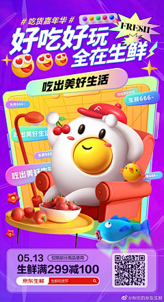 zzhenzhu采集到京东