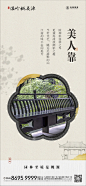 @nova不是诺瓦 ⇦点击查看
【2022年全网未见地产提报源文件】
【公众号：地产视觉】【微信:nova2025】