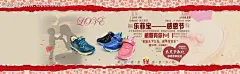 淘宝儿童鞋促销海报512|PSD分层素材|PSD素材|爱心|促销海报|底纹背景|儿童鞋|广告展板|花纹|节日素材|梦幻背景|母亲节|母亲节海报|淘宝海报|天猫店海报|网店海报|宣传海报