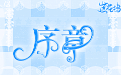 陆必行至上主义采集到自家的福利鸭