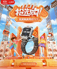 木叶纷纷归路采集到专题