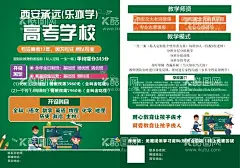 辅导班  - 源文件下载【酷图网】辅导班,辅导班海报,外语,儿童,辅导班招生,辅导班物料,辅导班广告,辅导班展架,辅导班标语,辅导班报名,辅导班开业,辅导班挂画,辅导班装饰画,辅导班简介,辅导班介绍,辅导班内容,辅导班培训,专业辅导,课程辅导,小初高辅导,一对一辅导,家教,家教海报,家教展板,辅导班展板,英语辅导,学习辅导,辅导课