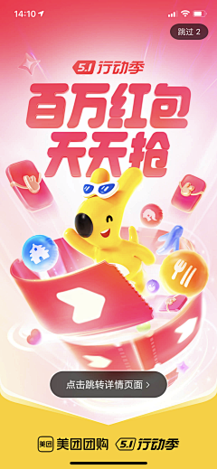 fm7SZJop采集到双11