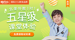 夜空中最亮的星~采集到vipkid