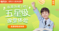 #vipkid#推广图