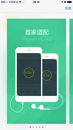 西瓜DA☆ZE采集到APP介绍截图