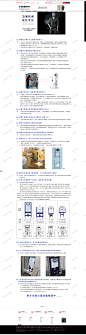 吉博力常见问题解答-geberit万慕专卖店-天猫Tmall.com