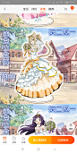 Screenshot_2019-01-04-10-58-32-593_com.taobao.tao