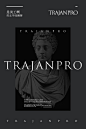 这是一款古罗马英文字体。名字：TrajanPro