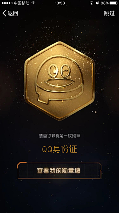 Winston丨Cheung采集到APP设计－会员VIP
