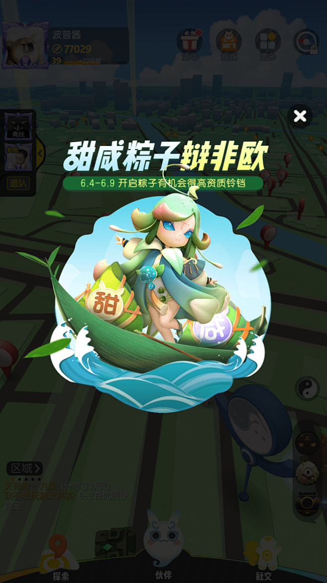 
@是陶淑琴啵  