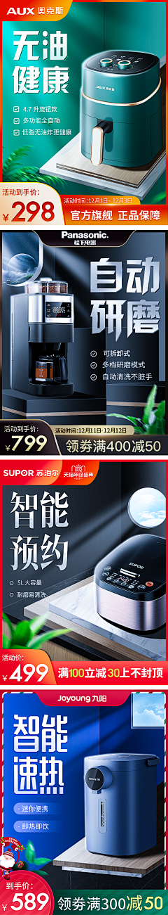 苏辞归来~采集到作业