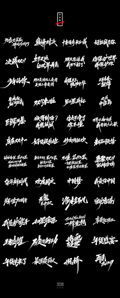 atiati111采集到文字排版