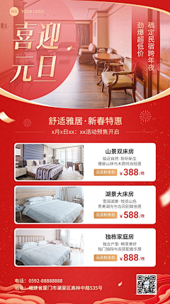 一只快乐的不锈钢盆采集到海报