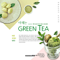 抹茶冰激凌 绿色马卡龙 绿茶 简约 餐饮美食海报设计PSD_平面设计_海报