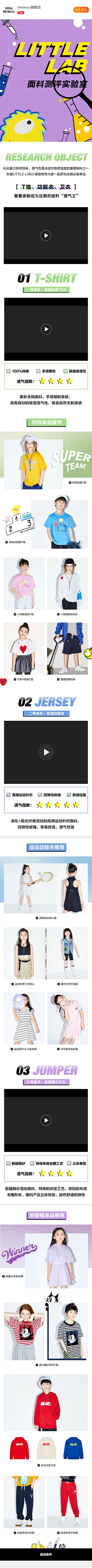 不奕BU采集到页面