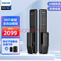 飞利浦（PHILIPS）Alpha 指纹锁 家用智能锁全自动密码锁推拉式防盗门电子锁 曜石黑【WIFI版】【亰仓直送，次日达】【图片 价格 品牌 报价】-京东