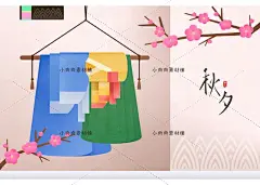 剪纸风中式古典亭子祥云插画中秋节古代庭院PSD设计素材psd235-淘宝网