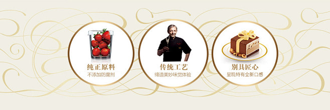 首页-哈根达斯旗舰店-天猫Tmall.c...