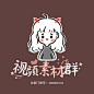 头像 (15)