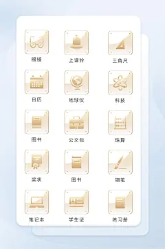 科技网络软件程序图标