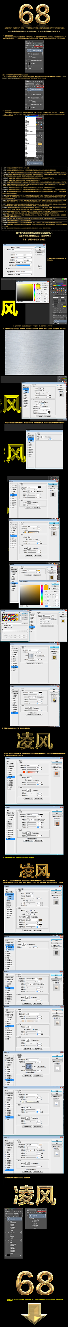 活宝19881025采集到教程