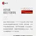 房地产交付前宣长图海报